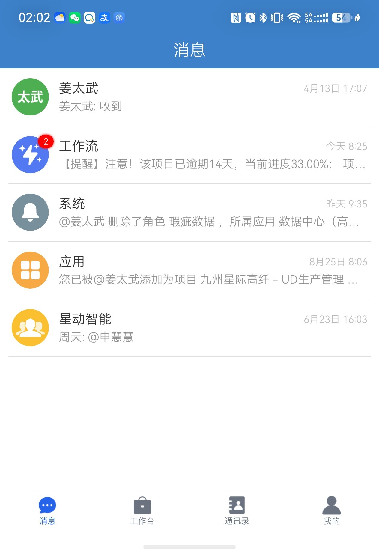 screenshot_20260830_140202_com.xdong.cloudclient.jpg