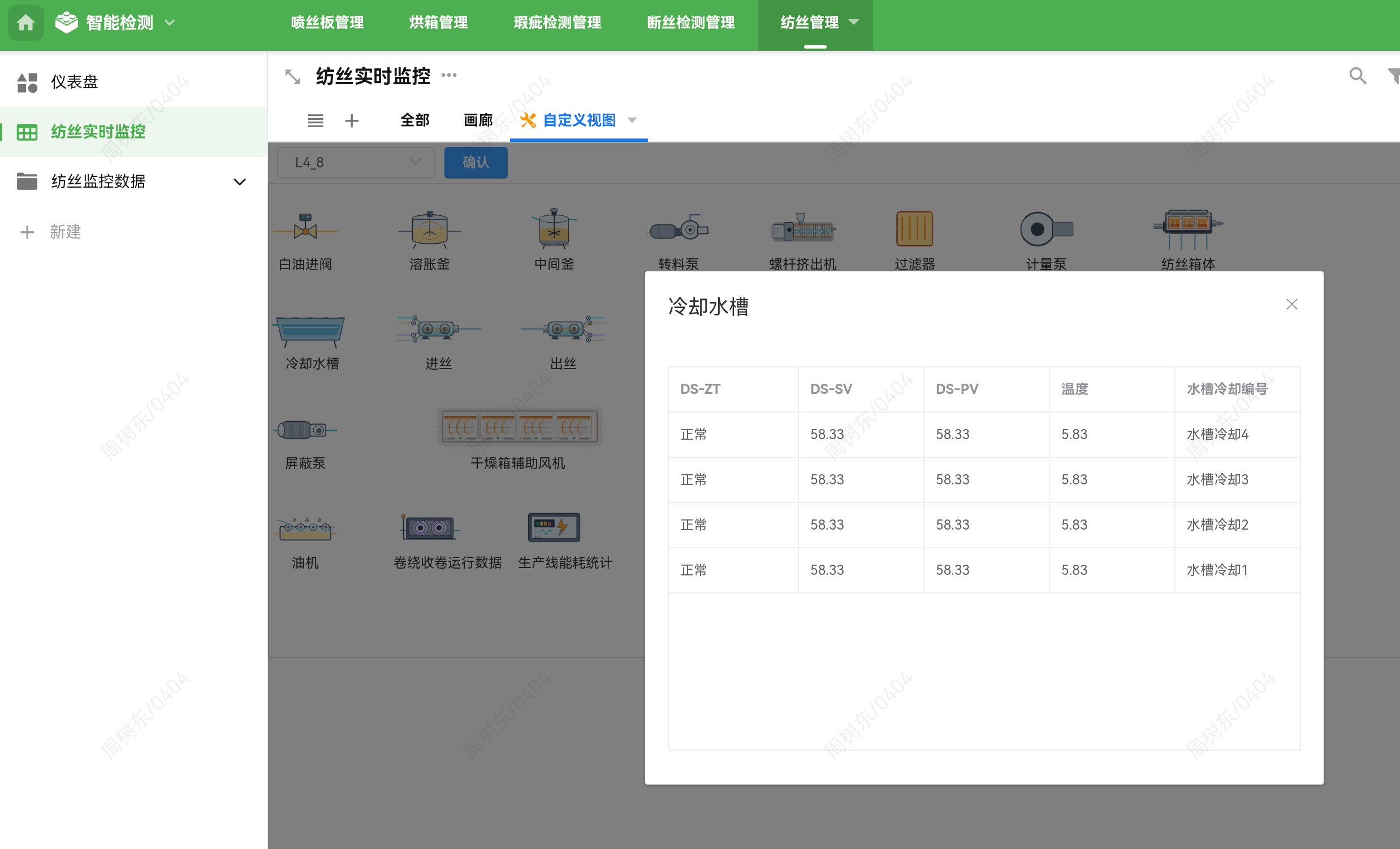 wechat_2026-08-30_133022_173.png