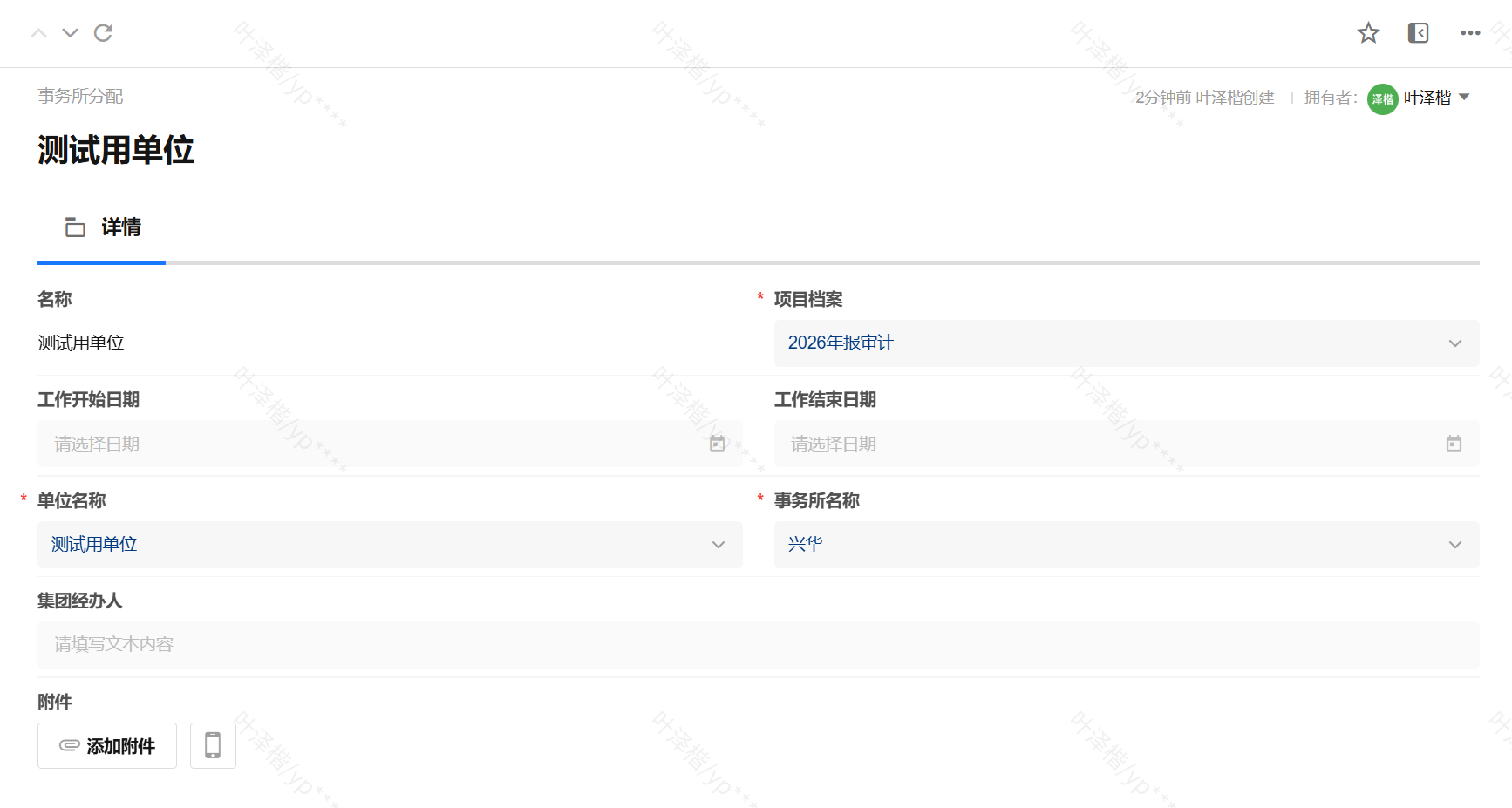 a1de2a28-ab0a-495d-824e-a54b36dfc1ec.png