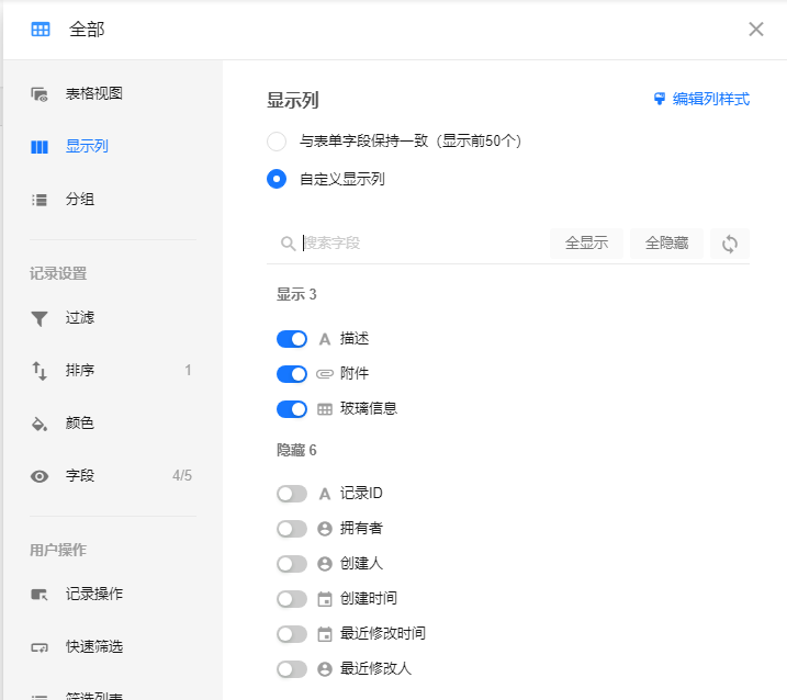 屏幕截图-2026-10-11-205156.png
