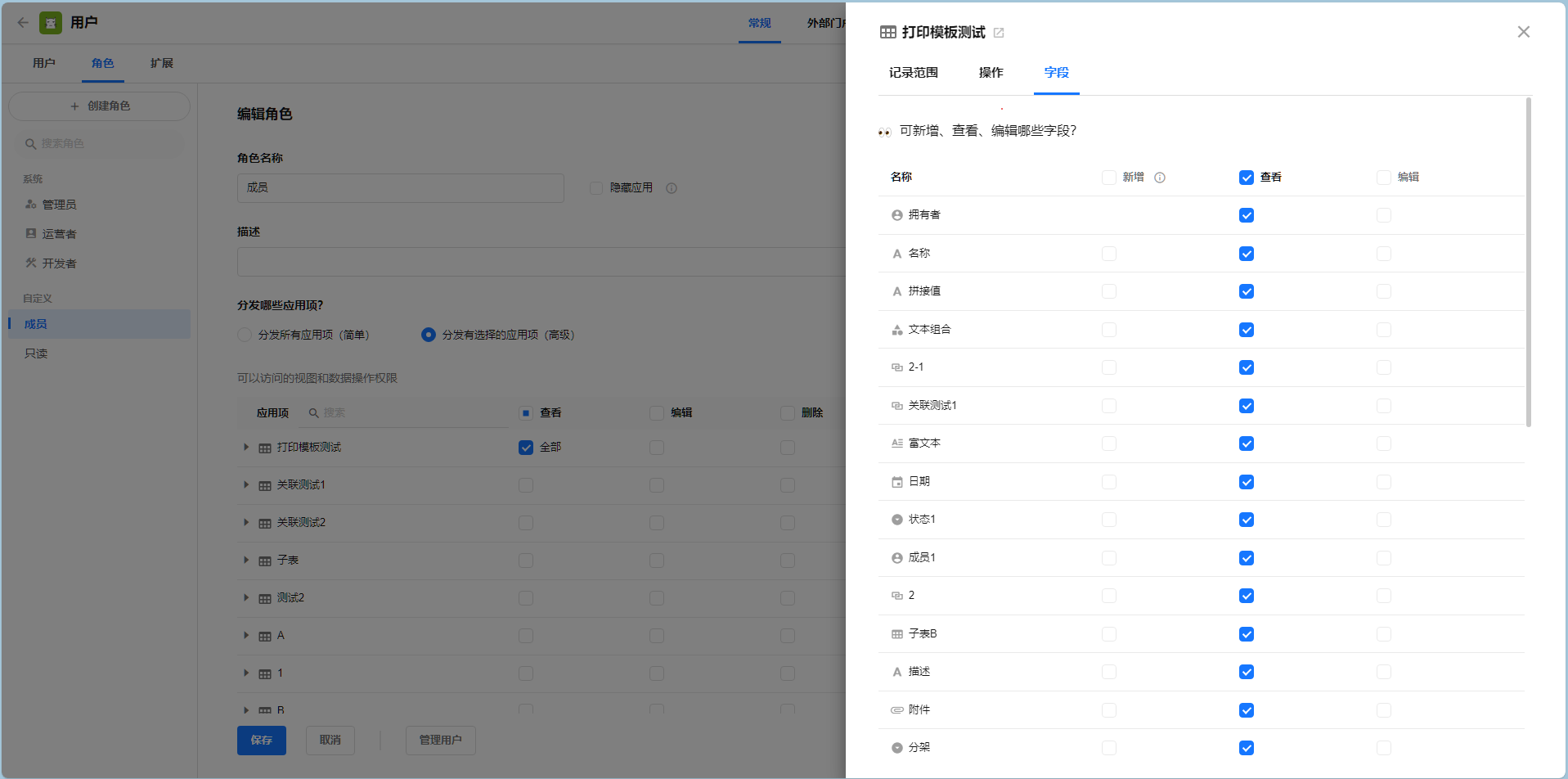 屏幕截图-2026-10-11-205641.png