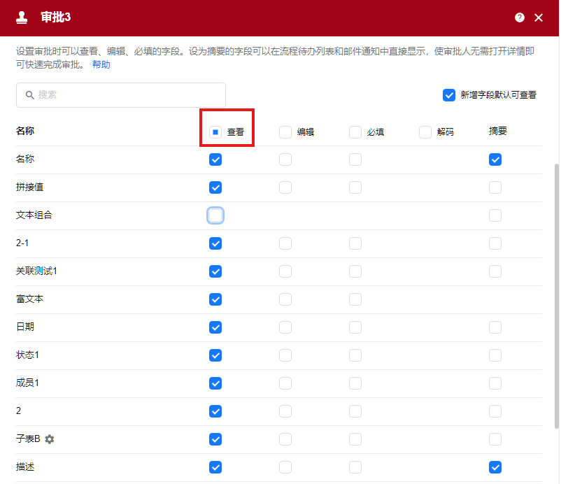 屏幕截图-2026-10-11-205934.png