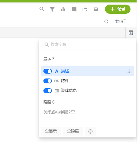 屏幕截图-2026-10-11-205323.png