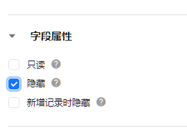 屏幕截图-2026-10-11-204837.png