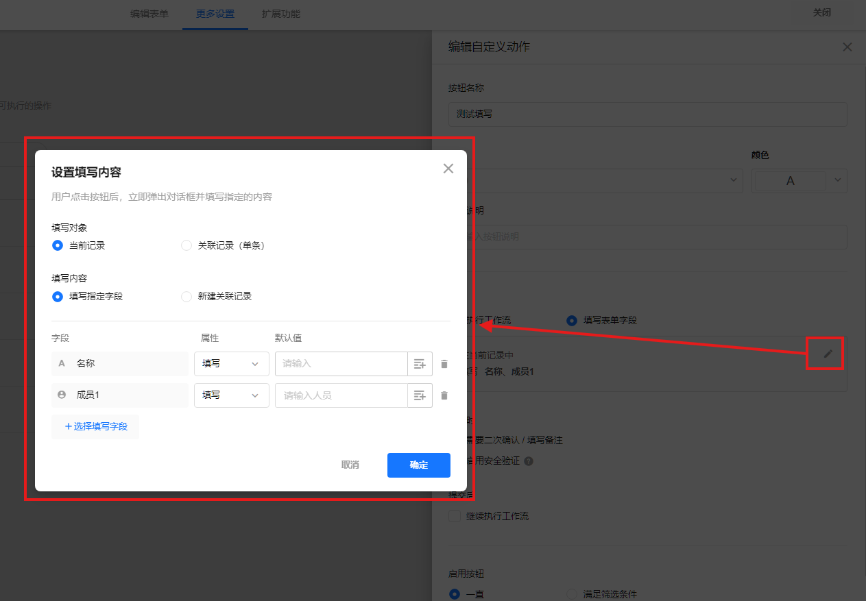 屏幕截图-2026-10-11-210409.png